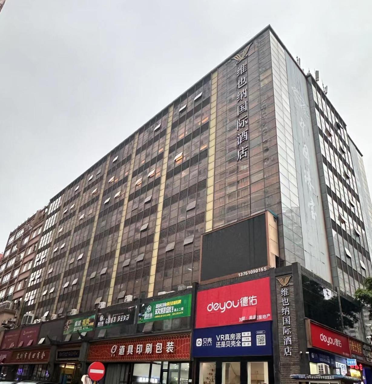 Vienna International Hotel Shenzhen Shuibei Εξωτερικό φωτογραφία